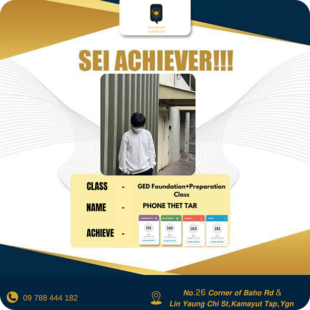 sei_achiever