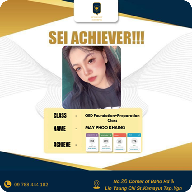 sei_achiever