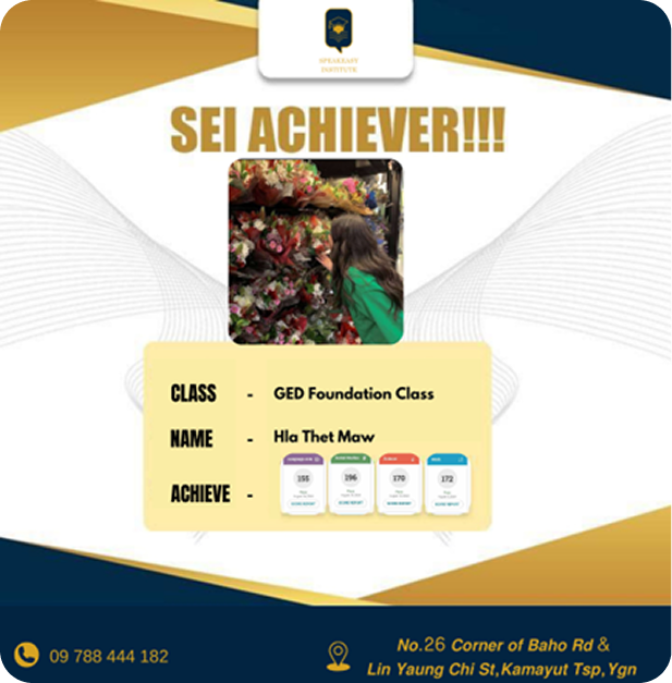 sei_achiever