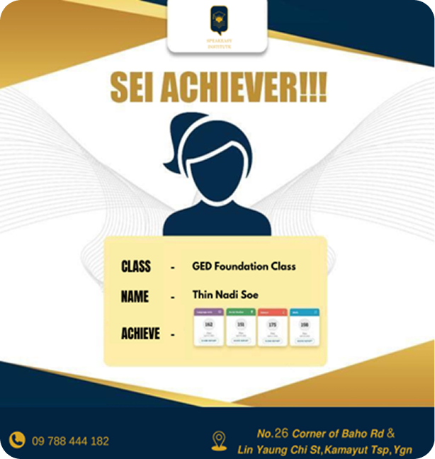 sei_achiever